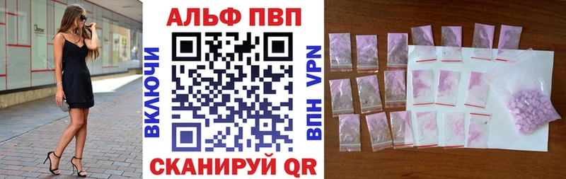 Alpha-PVP Соль  hydra онион  Кандалакша 
