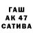 БУТИРАТ буратино Sima Khamitsaeva
