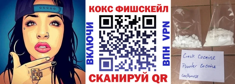 КОКАИН Колумбийский  купить   Кандалакша 