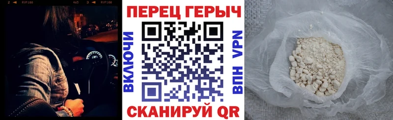 Героин VHQ  закладка  Кандалакша 