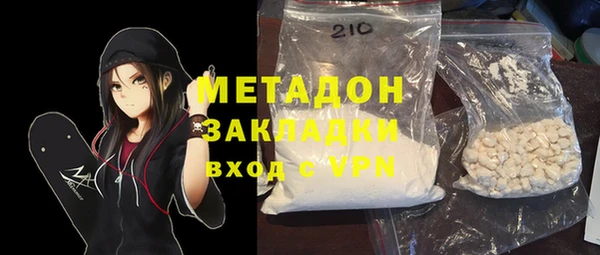 метамфетамин Алзамай