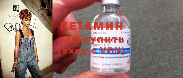 кокаин премиум Абаза