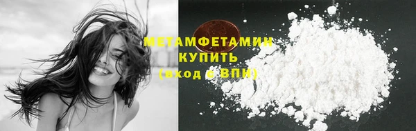 меф VHQ Абдулино