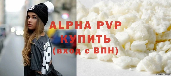 таблы Краснослободск