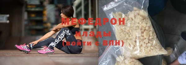 кокаин премиум Абаза