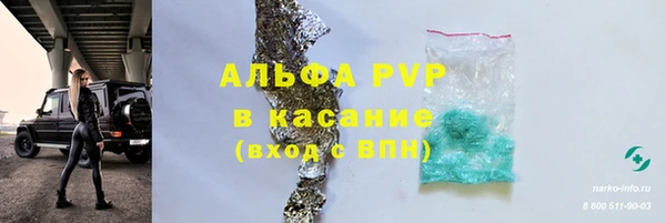 герыч Алексин