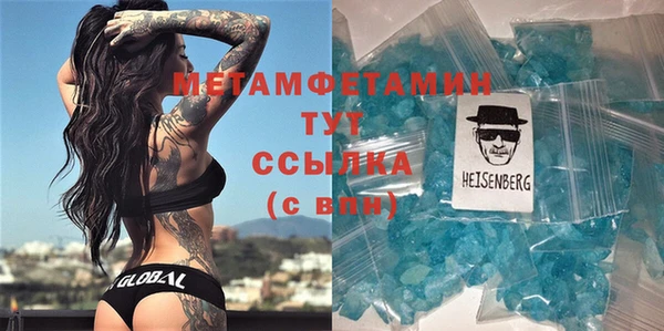метамфетамин Алзамай