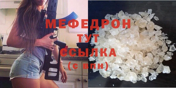 меф VHQ Абдулино