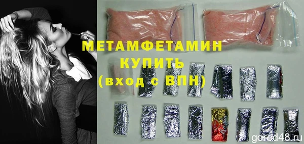 метамфетамин Алзамай