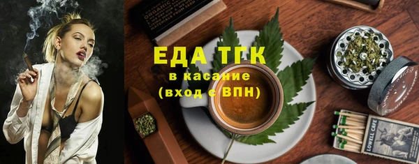 сатива Абинск