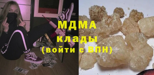 метамфетамин Алзамай