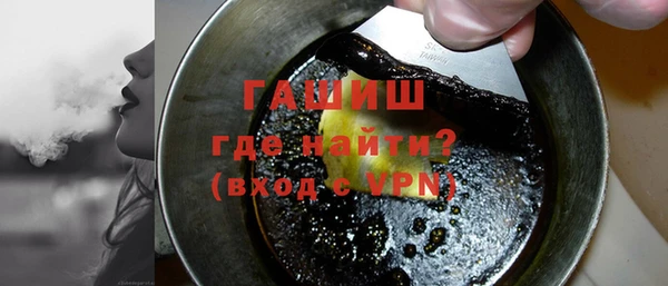 сатива Абинск