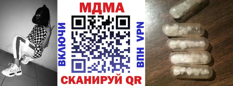 МДМА VHQ  Кандалакша 