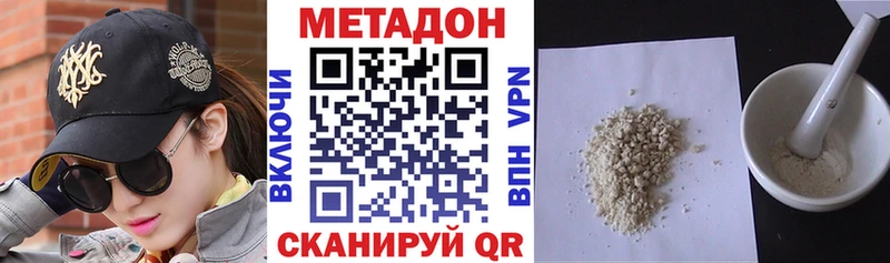 МЕТАДОН белоснежный  Кандалакша 