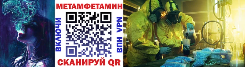 это состав  мега ССЫЛКА  Кандалакша  Первитин витя 