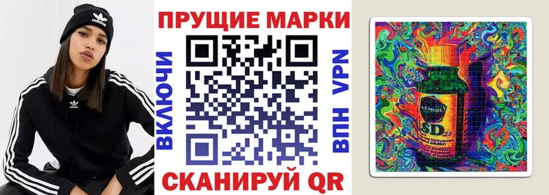 Марки N-bome 1,5мг  цена   Кандалакша 