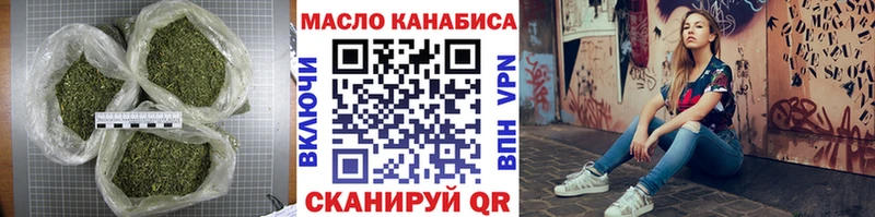 OMG tor  Кандалакша  ТГК жижа 